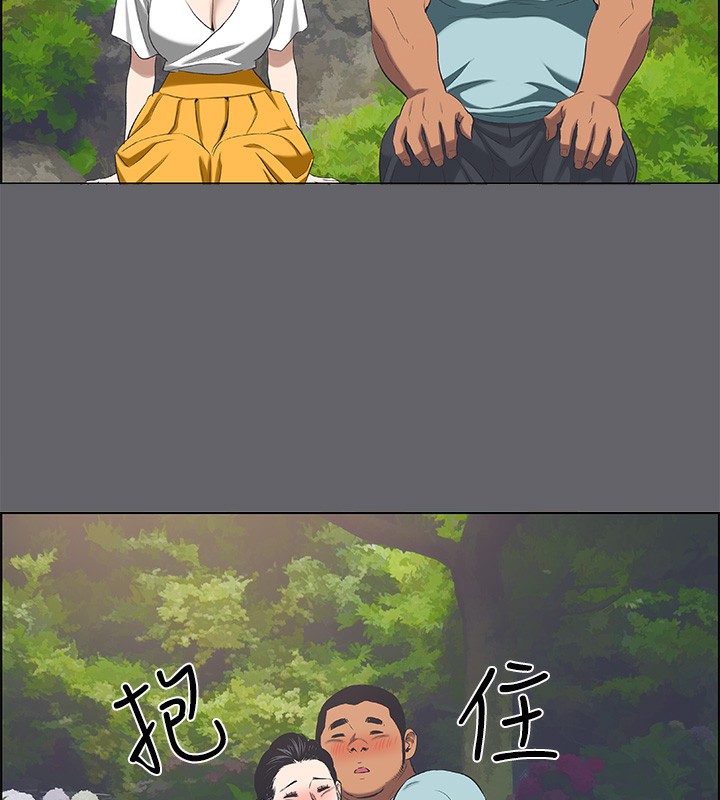 69P - 纵夏夜之梦(无码版)
