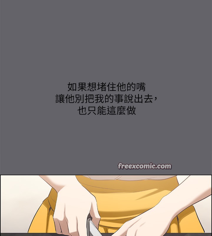 75P - 纵夏夜之梦(无码版)