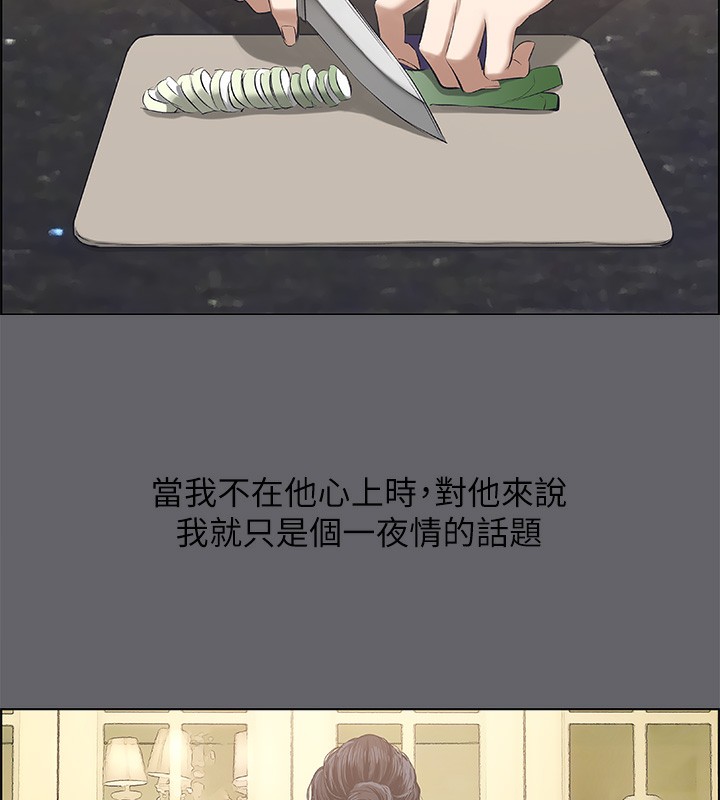 76P - 纵夏夜之梦(无码版)