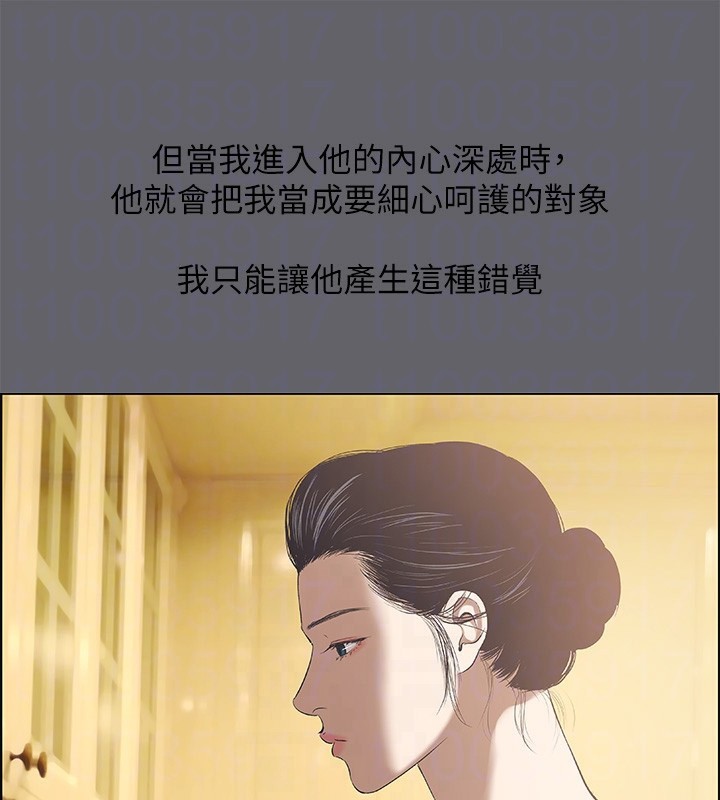 78P - 纵夏夜之梦(无码版)