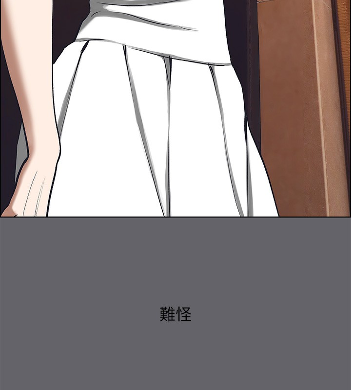 7P - 纵夏夜之梦(无码版)