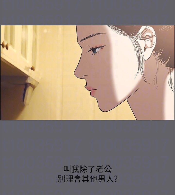 80P - 纵夏夜之梦(无码版)