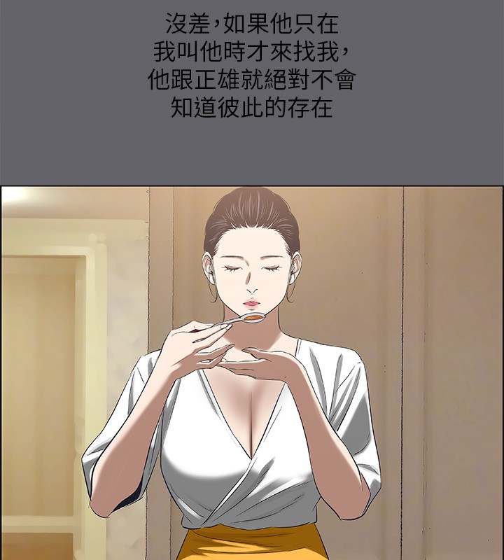 82P - 纵夏夜之梦(无码版)