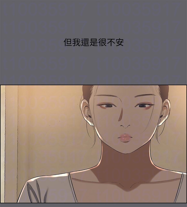 84P - 纵夏夜之梦(无码版)