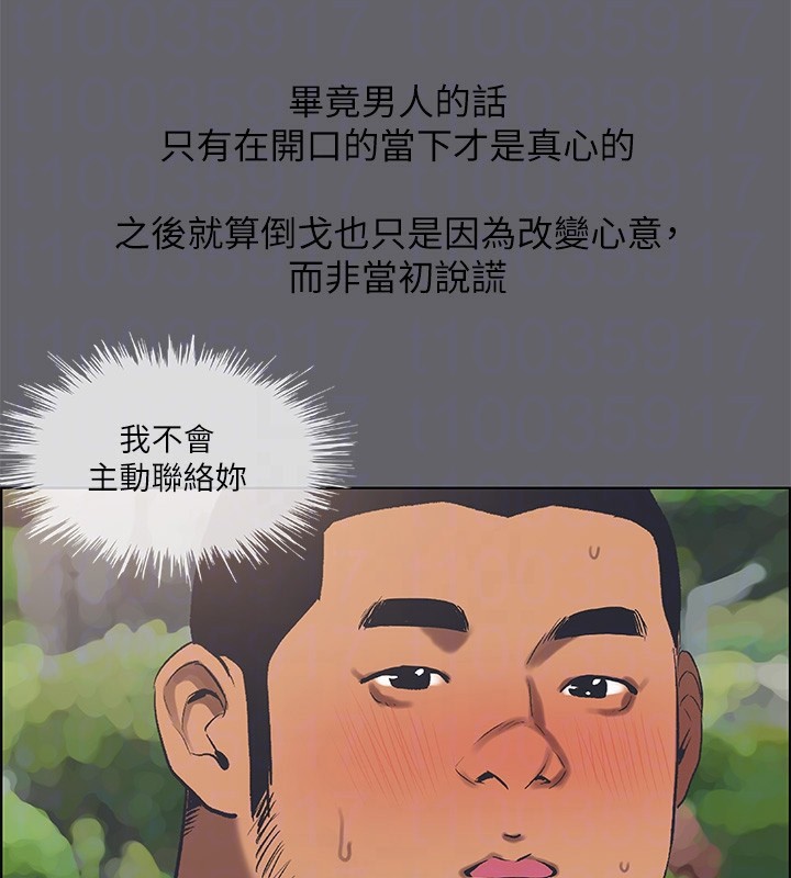 85P - 纵夏夜之梦(无码版)