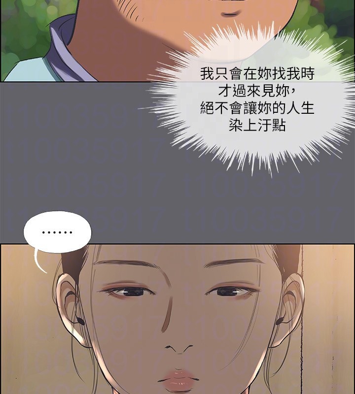 86P - 纵夏夜之梦(无码版)