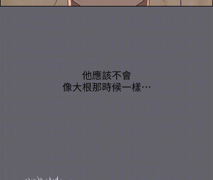 87P - 纵夏夜之梦(无码版)