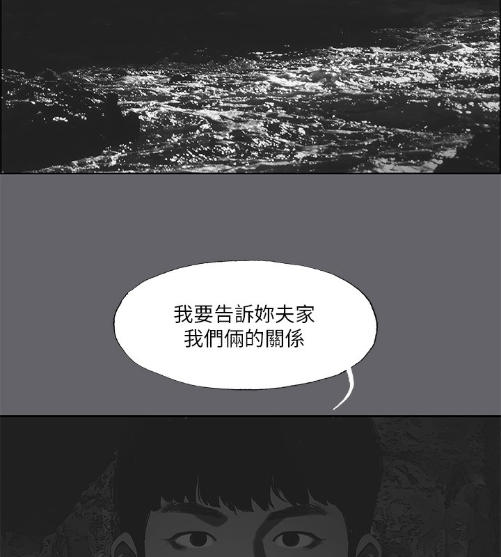 89P - 纵夏夜之梦(无码版)