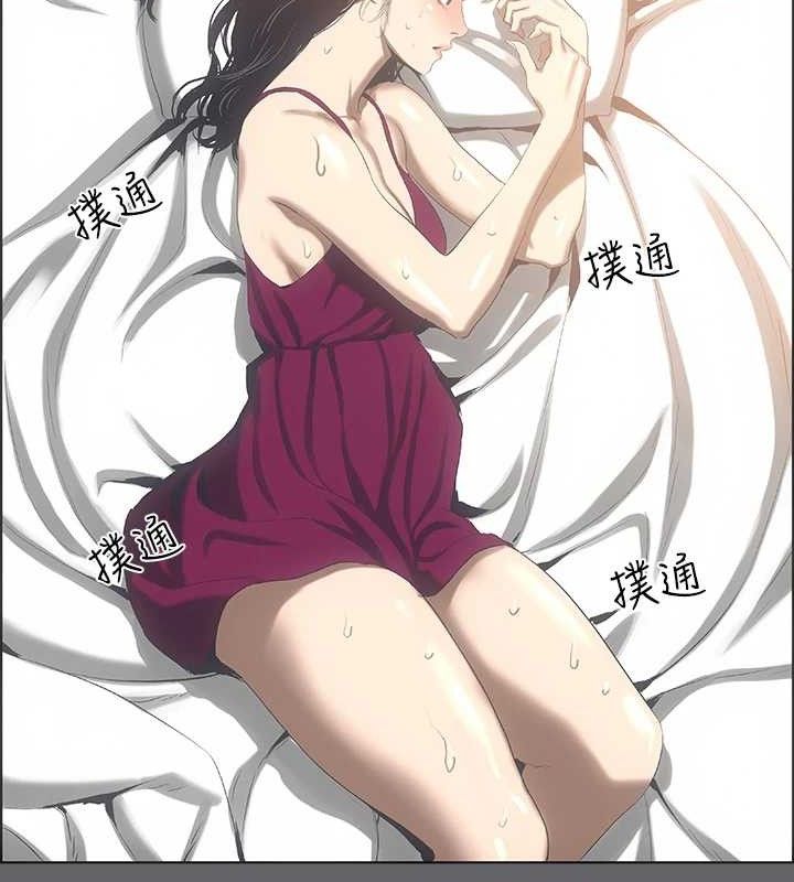 12P - 纵夏夜之梦(无码版)