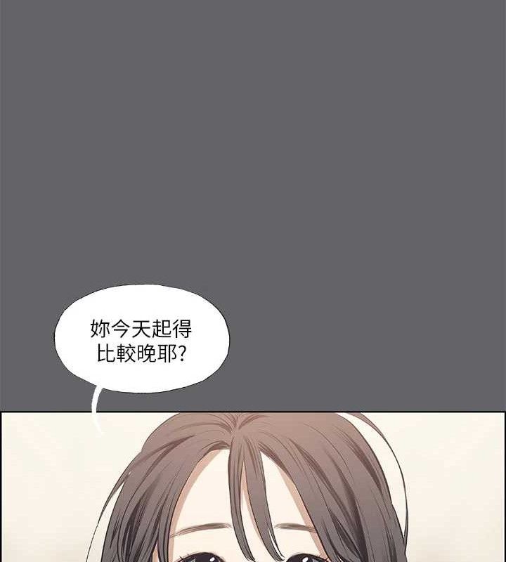 14P - 纵夏夜之梦(无码版)