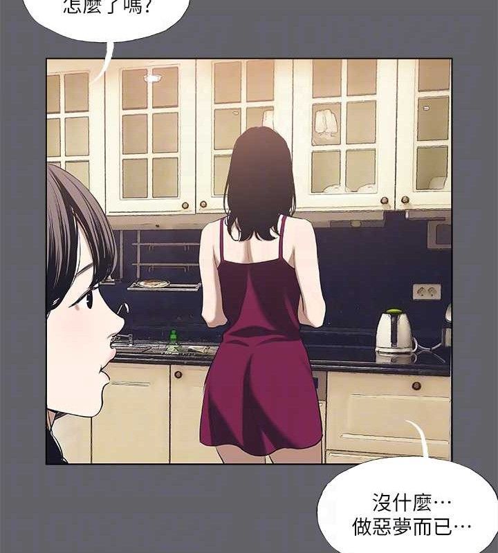 17P - 纵夏夜之梦(无码版)