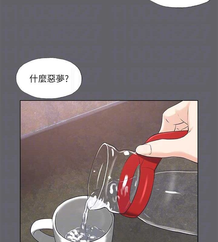 18P - 纵夏夜之梦(无码版)