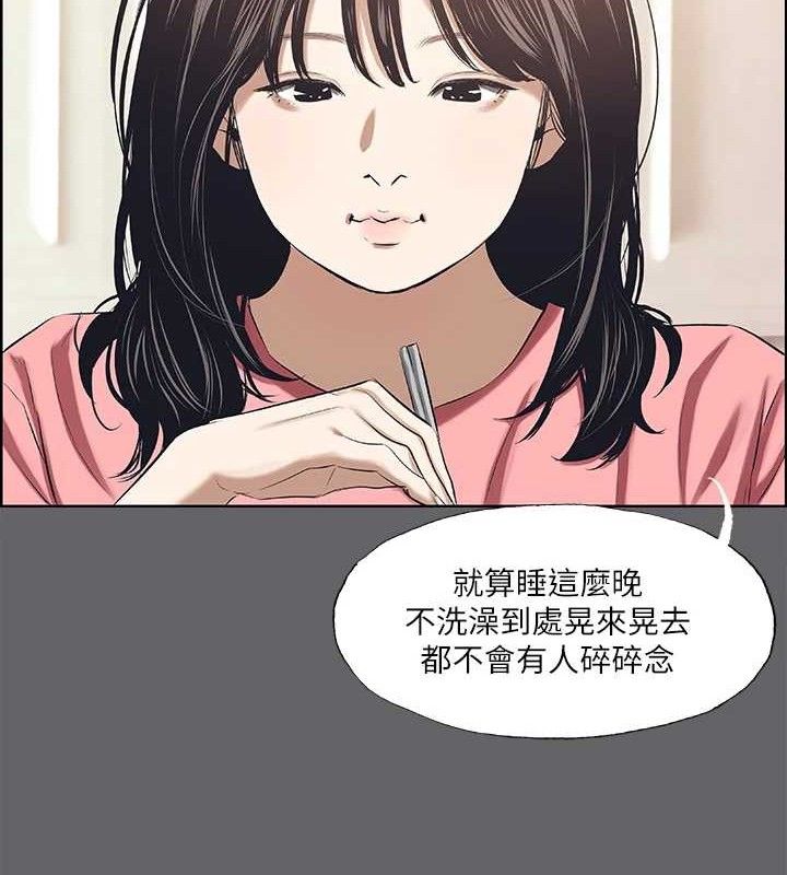 20P - 纵夏夜之梦(无码版)