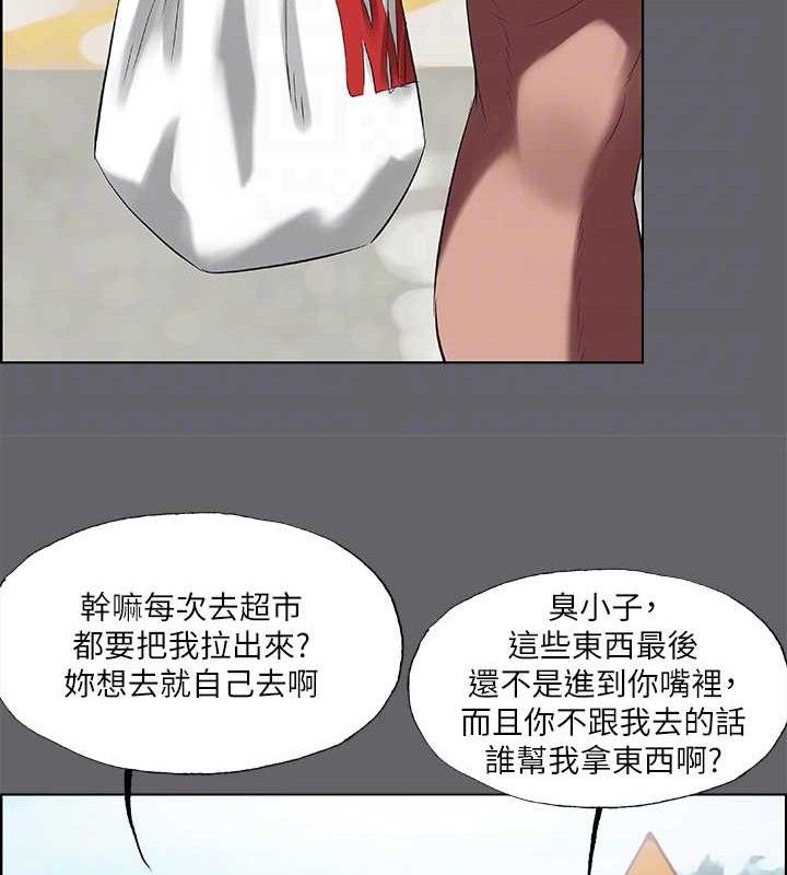 29P - 纵夏夜之梦(无码版)