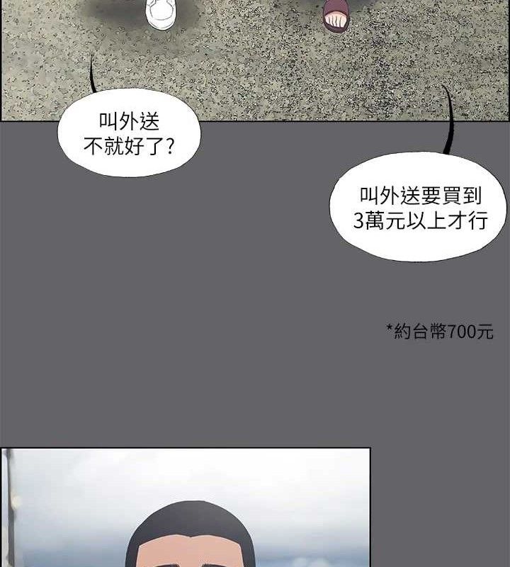 31P - 纵夏夜之梦(无码版)