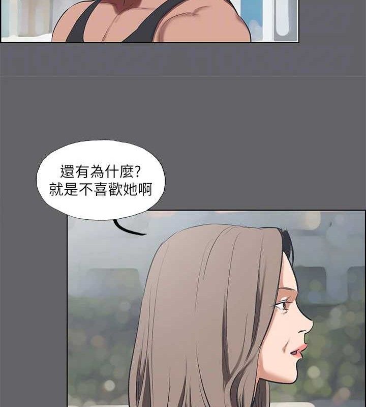 42P - 纵夏夜之梦(无码版)