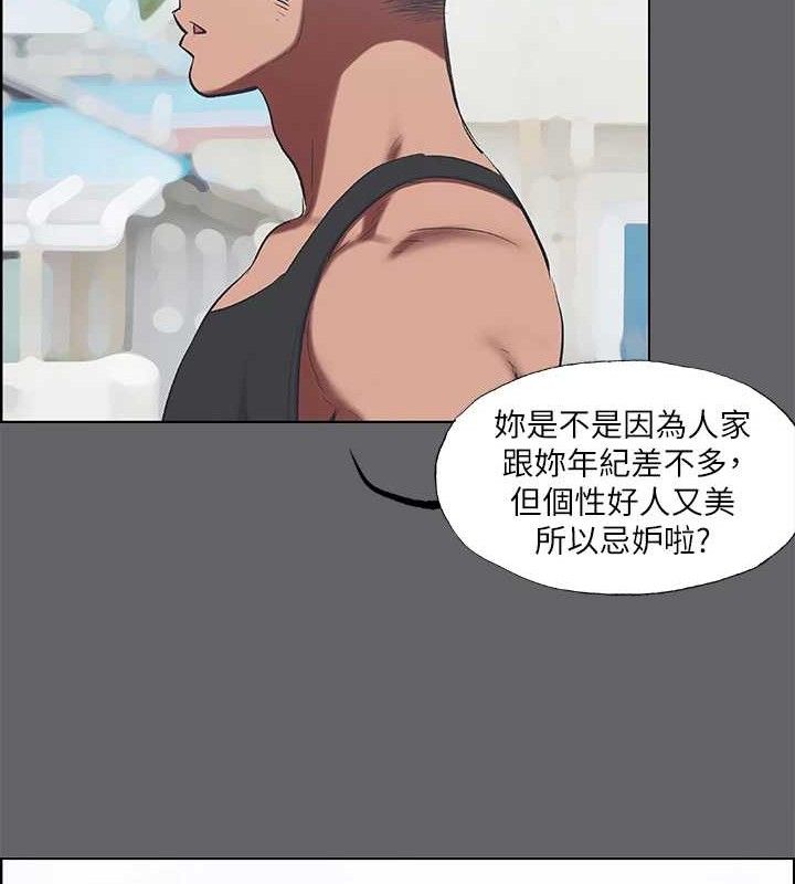 44P - 纵夏夜之梦(无码版)