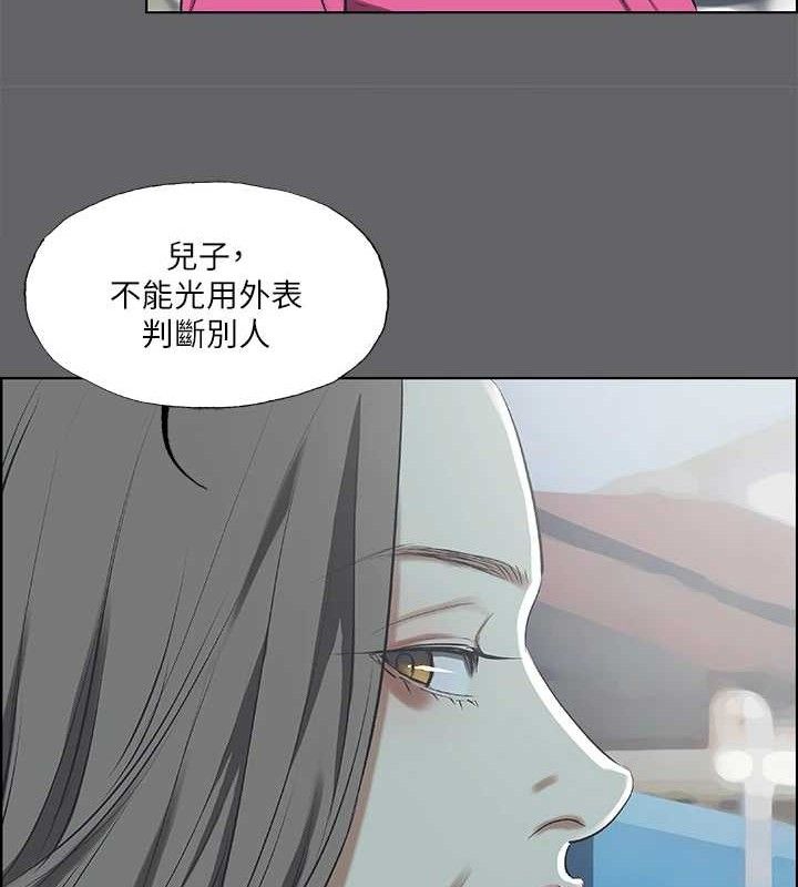 47P - 纵夏夜之梦(无码版)
