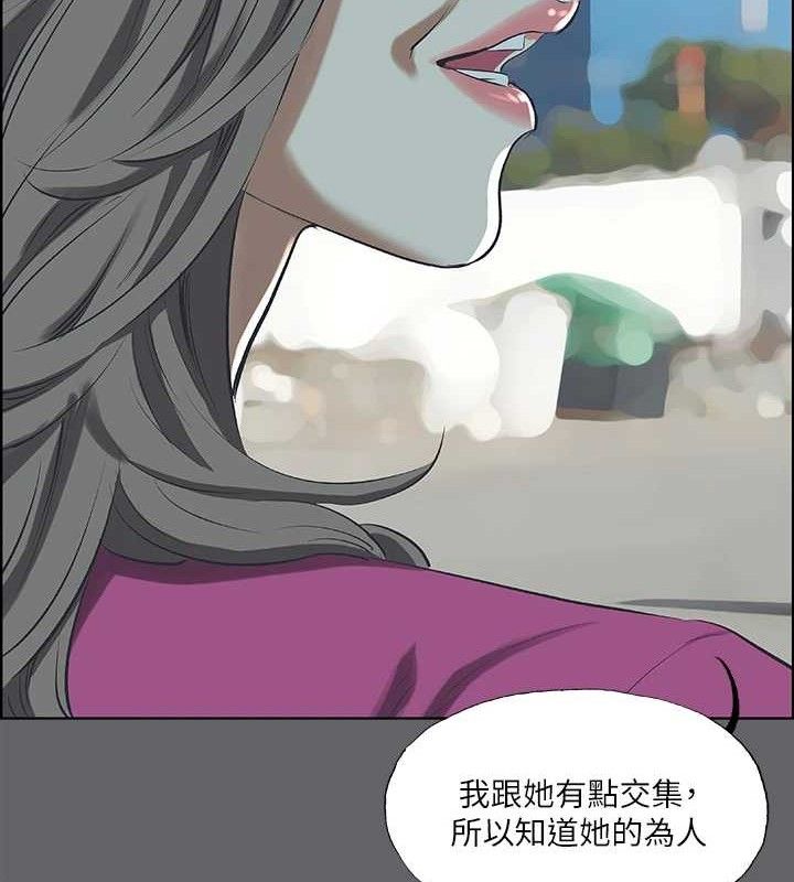 48P - 纵夏夜之梦(无码版)