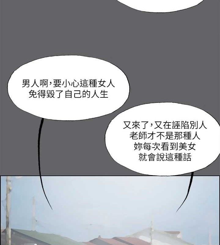 49P - 纵夏夜之梦(无码版)