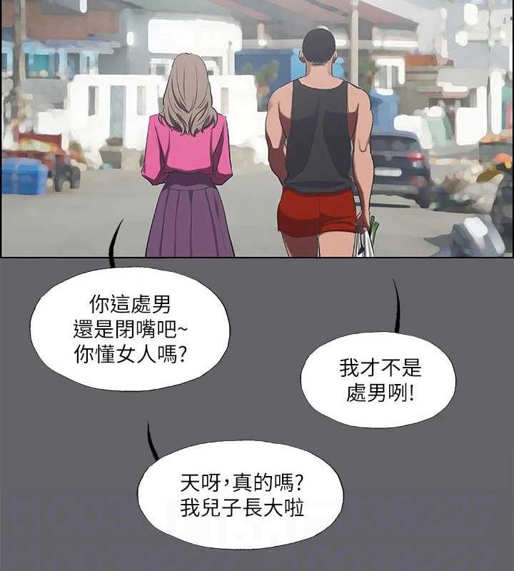 50P - 纵夏夜之梦(无码版)