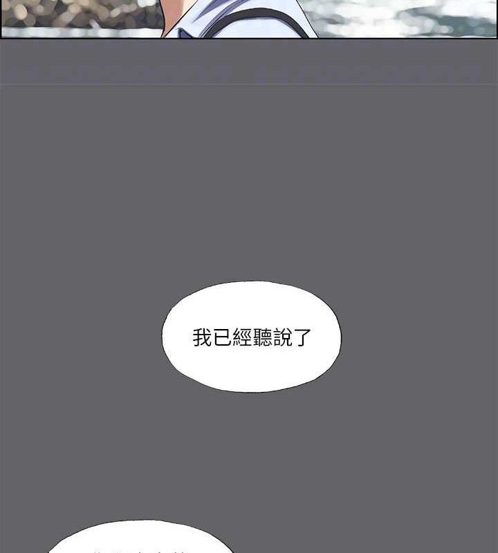 53P - 纵夏夜之梦(无码版)