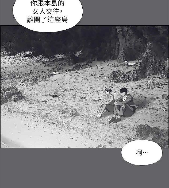 54P - 纵夏夜之梦(无码版)