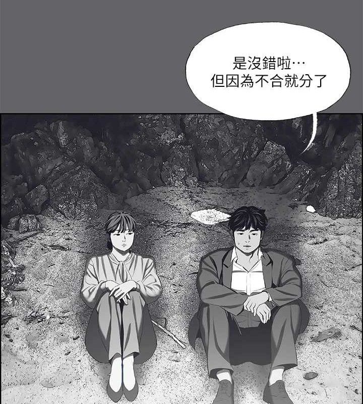 55P - 纵夏夜之梦(无码版)