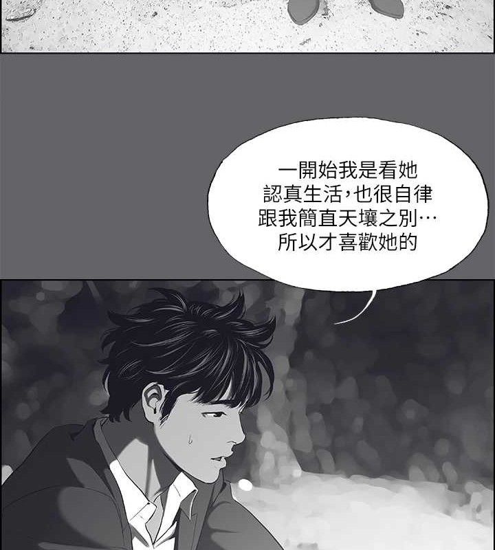 56P - 纵夏夜之梦(无码版)