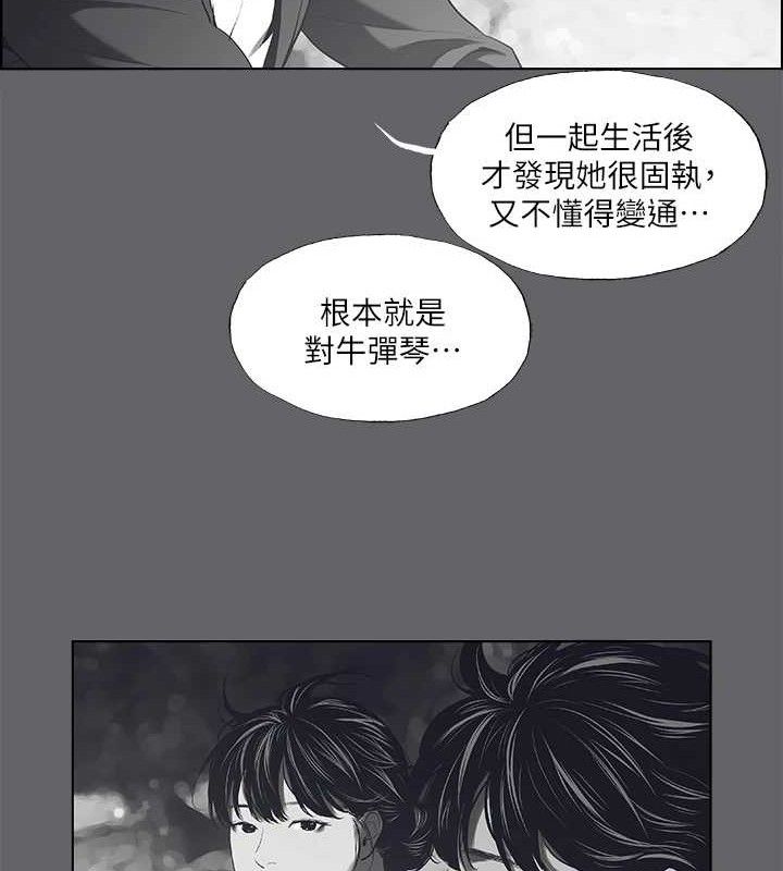 57P - 纵夏夜之梦(无码版)