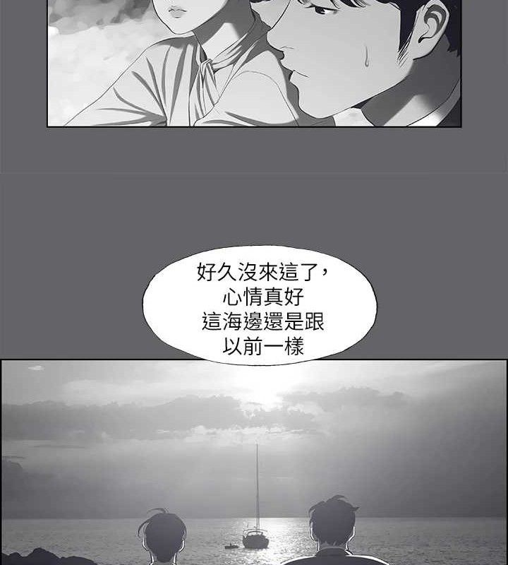 58P - 纵夏夜之梦(无码版)