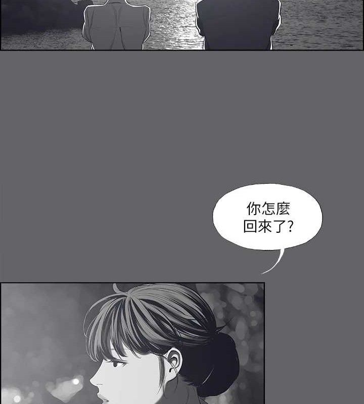 59P - 纵夏夜之梦(无码版)
