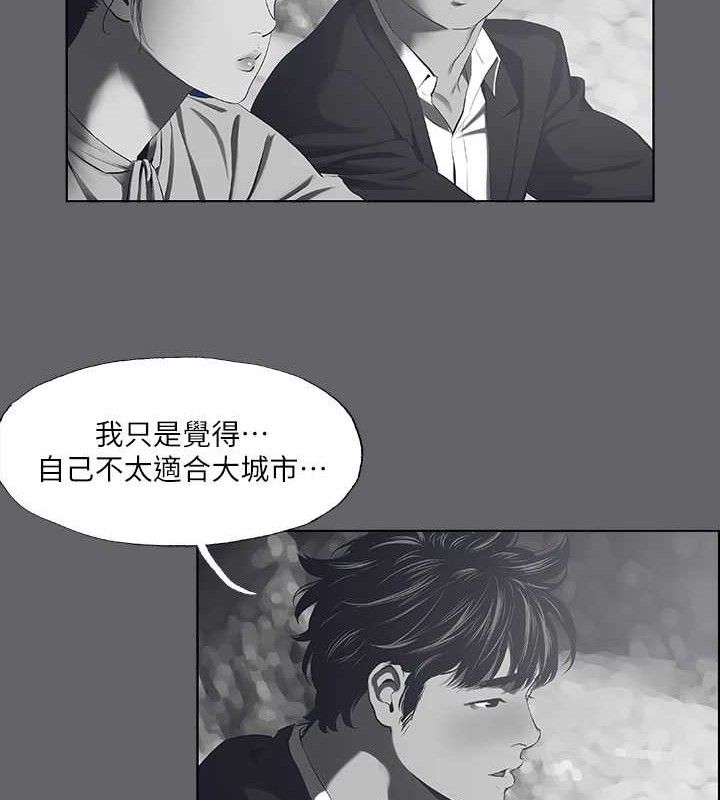 61P - 纵夏夜之梦(无码版)