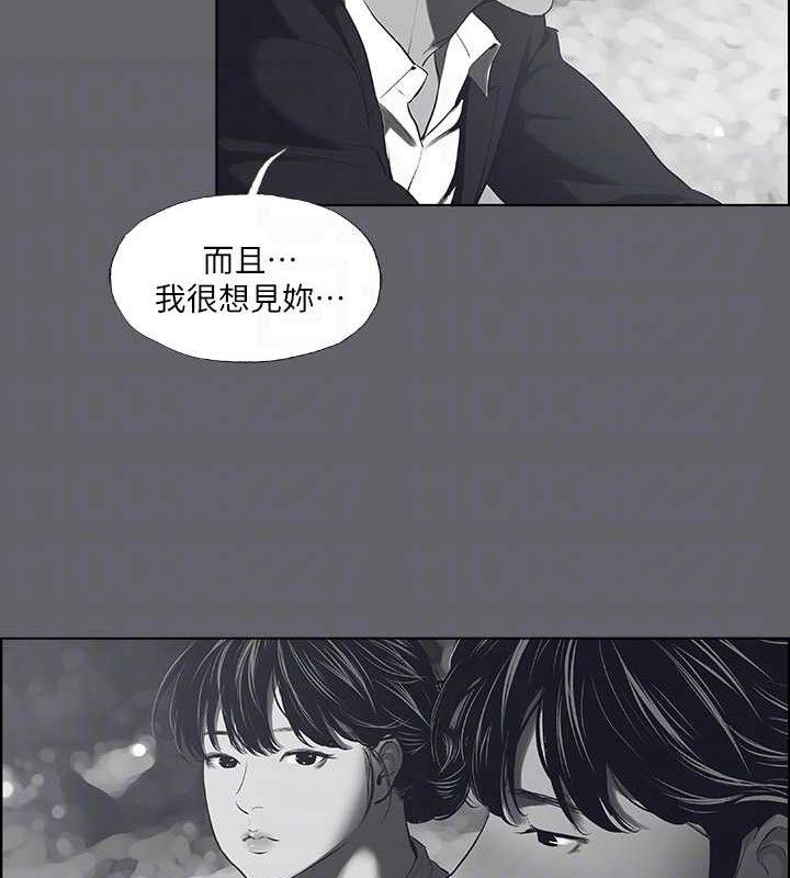 62P - 纵夏夜之梦(无码版)