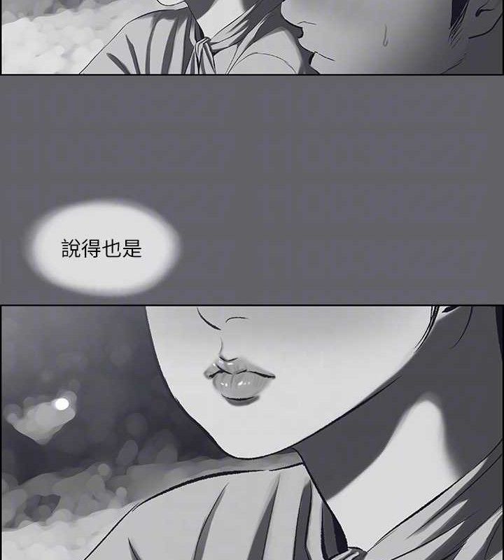 63P - 纵夏夜之梦(无码版)