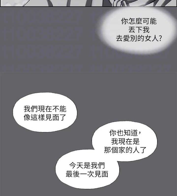64P - 纵夏夜之梦(无码版)