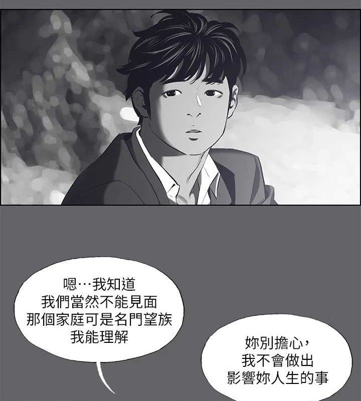 65P - 纵夏夜之梦(无码版)
