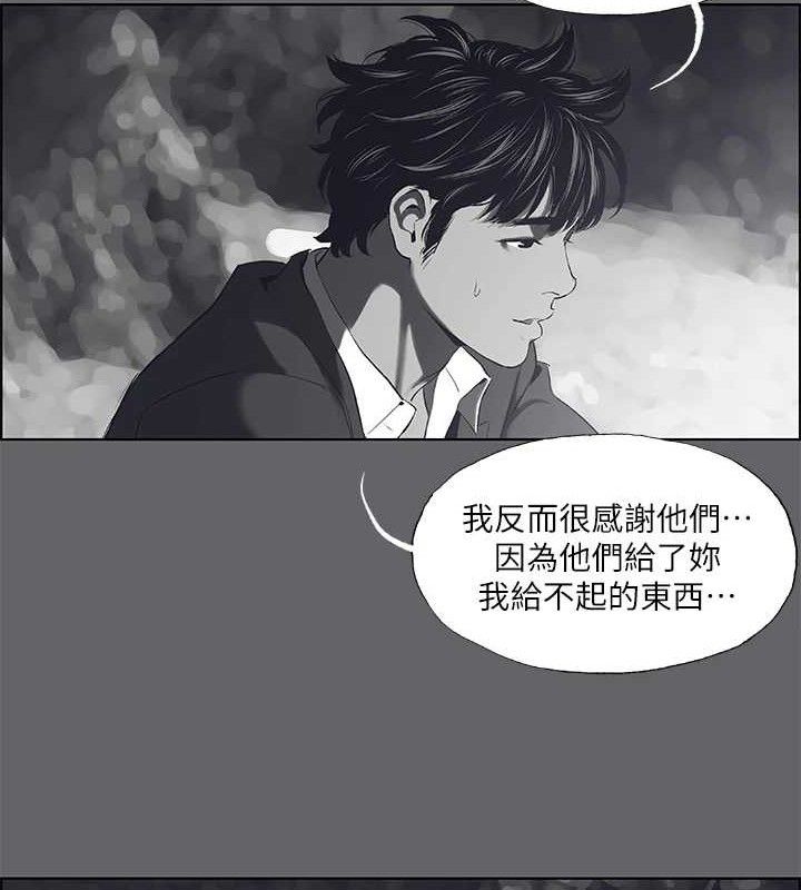 66P - 纵夏夜之梦(无码版)