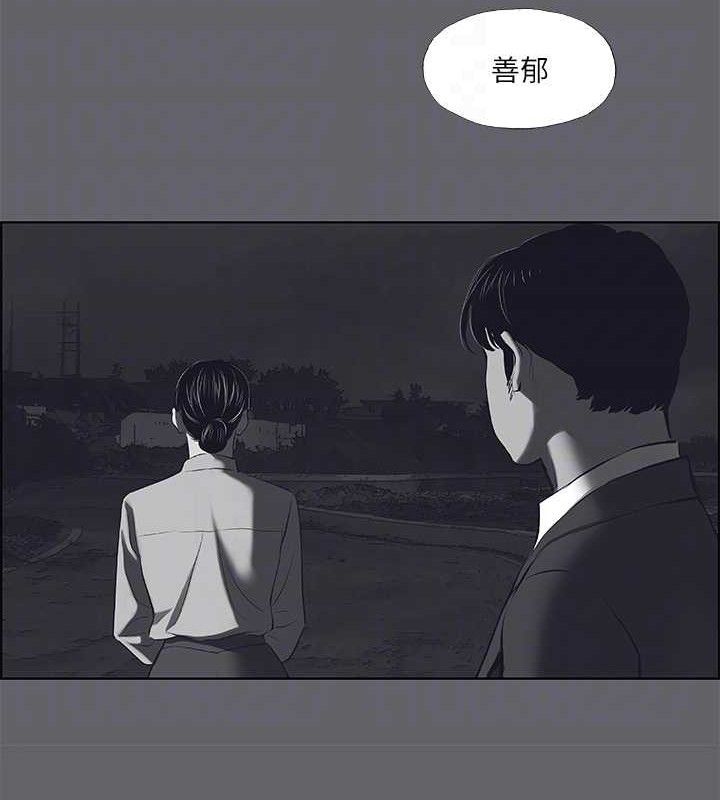 69P - 纵夏夜之梦(无码版)
