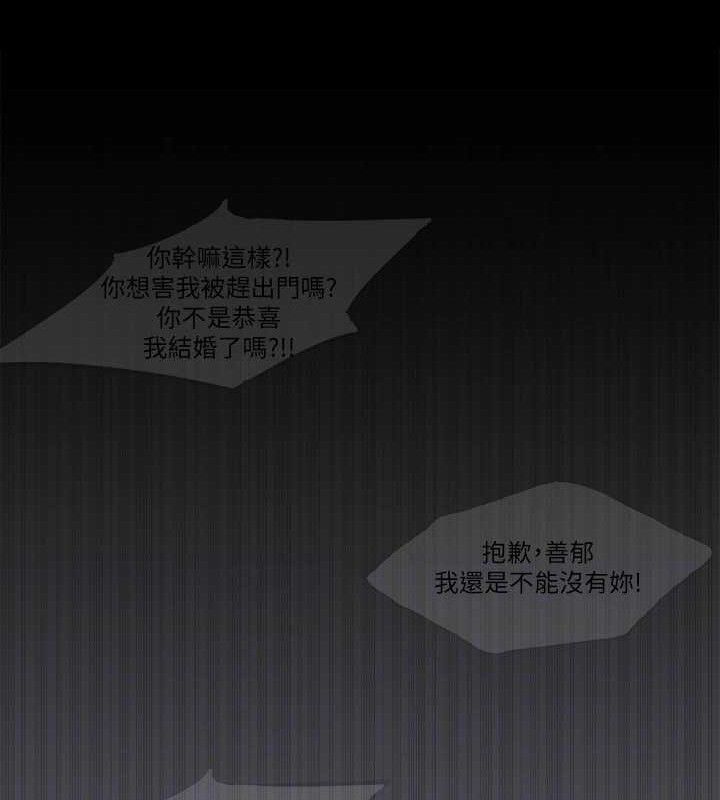73P - 纵夏夜之梦(无码版)