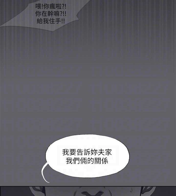 74P - 纵夏夜之梦(无码版)