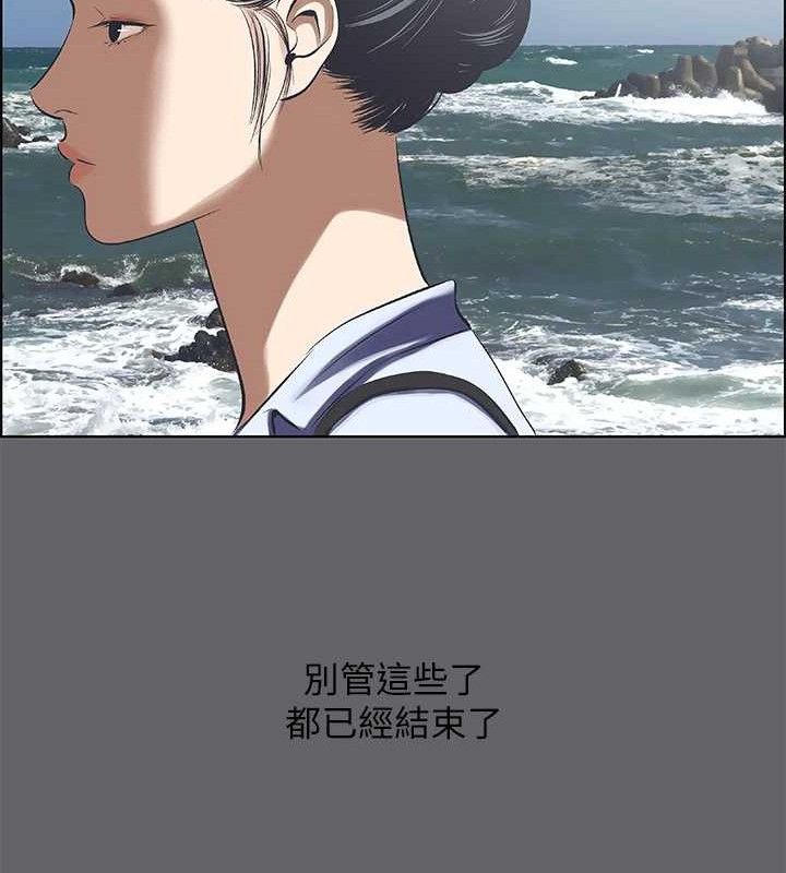 77P - 纵夏夜之梦(无码版)