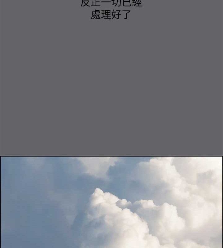 79P - 纵夏夜之梦(无码版)
