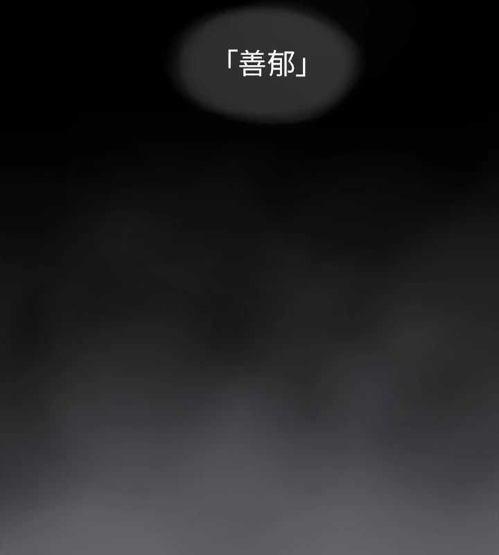 9P - 纵夏夜之梦(无码版)