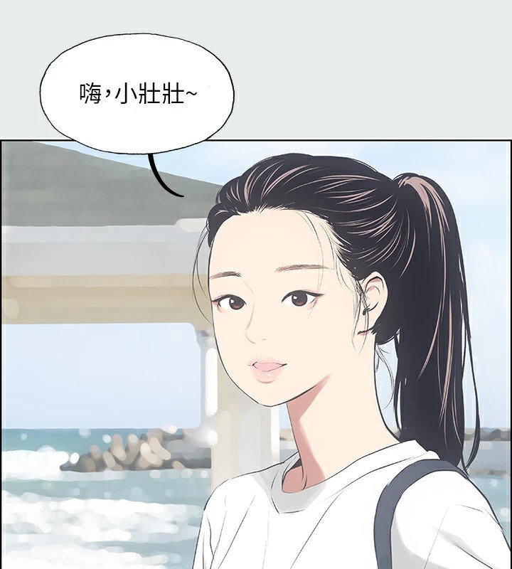 10P - 纵夏夜之梦(无码版)