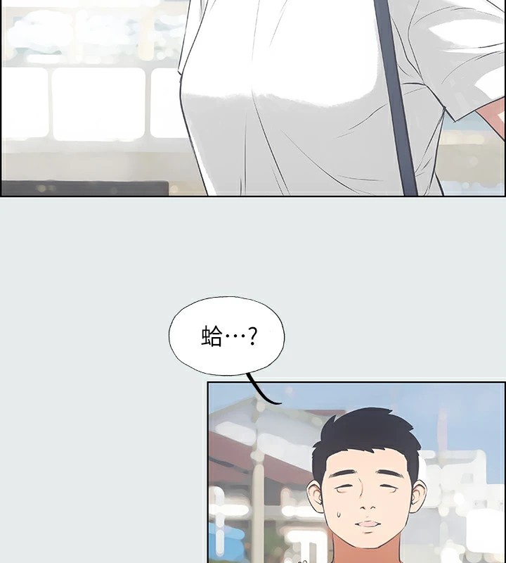 11P - 纵夏夜之梦(无码版)