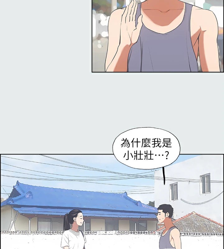 12P - 纵夏夜之梦(无码版)
