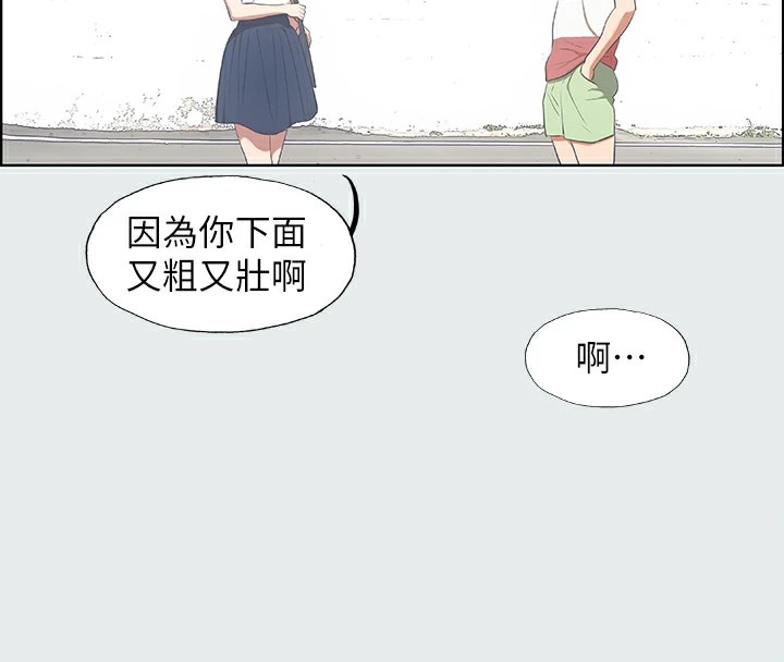 13P - 纵夏夜之梦(无码版)