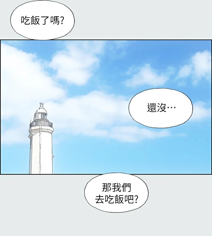 14P - 纵夏夜之梦(无码版)