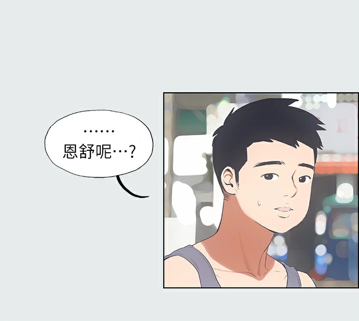 15P - 纵夏夜之梦(无码版)